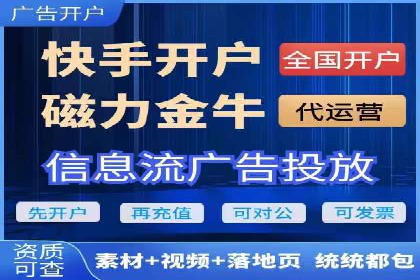 成功案例：SEM代运营服务公司助力企业品牌影响力提升